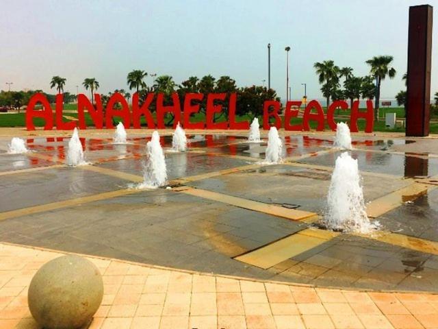 Danya Al Tamyouz Furnished Apartments Al Al Jubail Extérieur photo